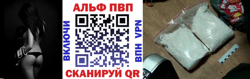 Наркошоп Выборг ГАШ  COCAIN  Альфа ПВП  Бошки Шишки  Меф 
