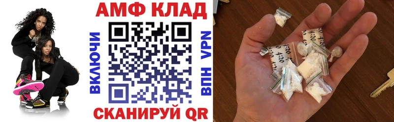 Амфетамин Premium  Выборг 