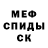 Кетамин VHQ Dan Nelson