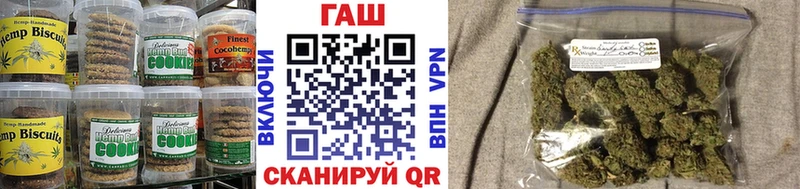 ОМГ ОМГ онион  Выборг  Еда ТГК марихуана  где можно купить  