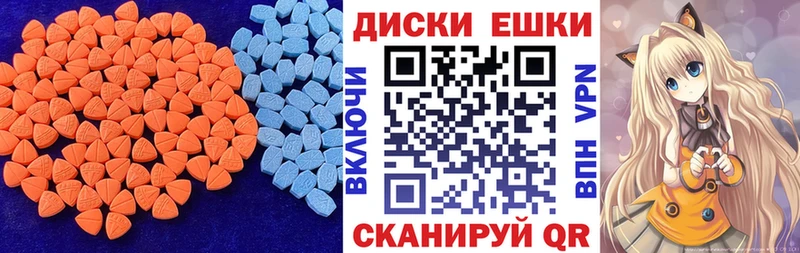 Экстази DUBAI  Выборг 