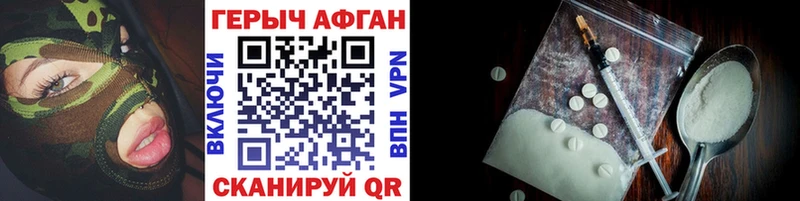 Героин гречка  Выборг 