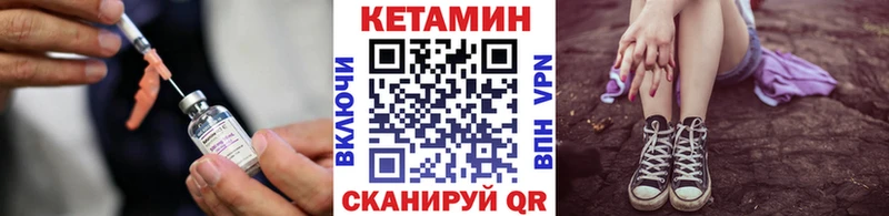 Кетамин VHQ  купить  цена  mega tor  Выборг 