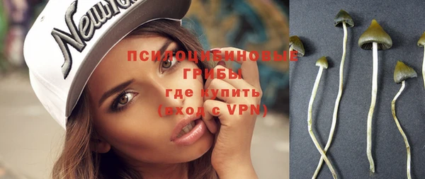 мяу мяу кристалл Волоколамск