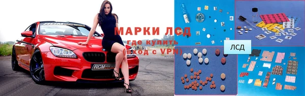 мяу мяу кристалл Волоколамск