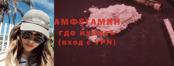 мяу мяу кристалл Волоколамск
