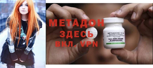 гашишное масло Волосово