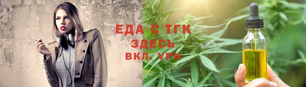 гашишное масло Волосово