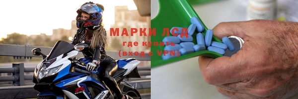 гашишное масло Волосово