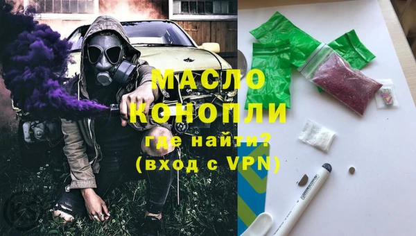 мяу мяу кристалл Волоколамск