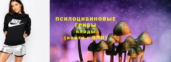 гашишное масло Волосово