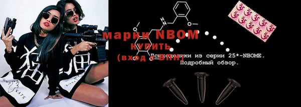 мяу мяу кристалл Волоколамск