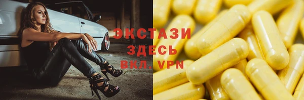 хмурый Володарск