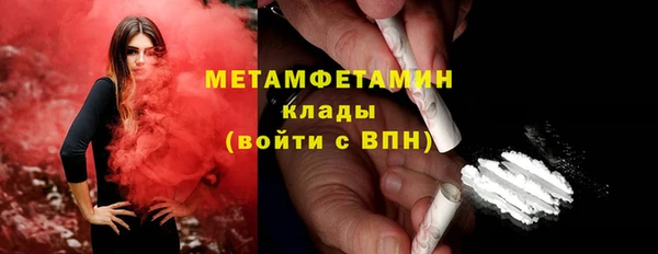 мяу мяу кристалл Волоколамск