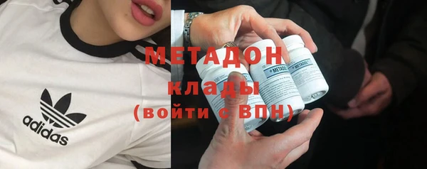гашишное масло Волосово