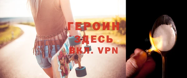 мяу мяу кристалл Волоколамск