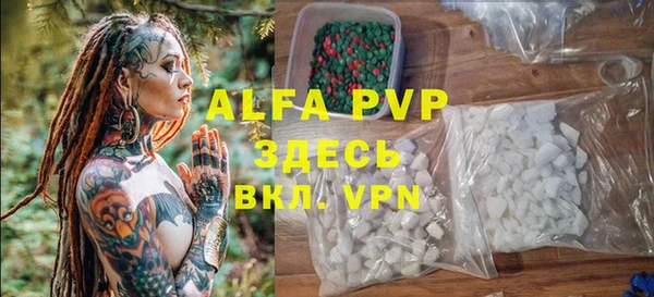 гашишное масло Волосово
