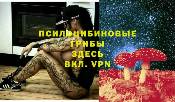 мяу мяу кристалл Волоколамск