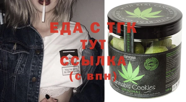 мяу мяу кристалл Волоколамск