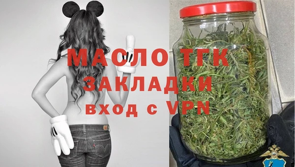 гашишное масло Волосово