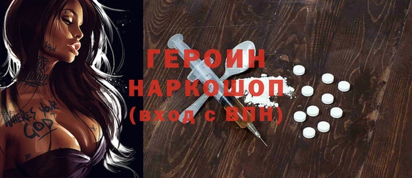 гашишное масло Волосово