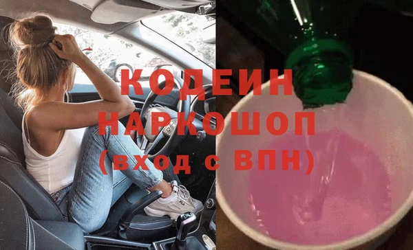 мяу мяу кристалл Волоколамск