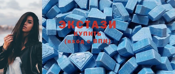 гашишное масло Волосово