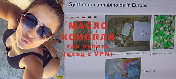 мяу мяу кристалл Волоколамск