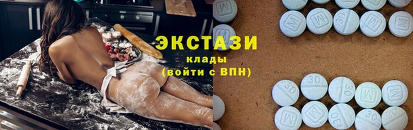 хмурый Володарск