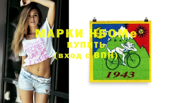 mdma Медногорск