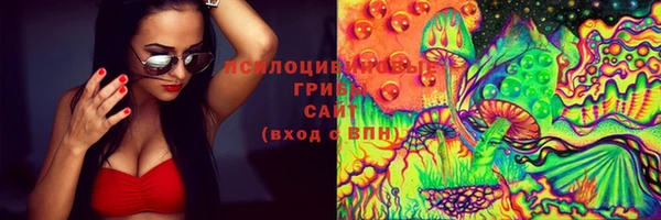 мяу мяу кристалл Волоколамск