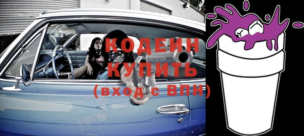мяу мяу кристалл Волоколамск