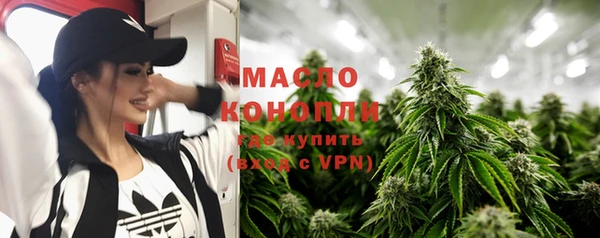гашишное масло Волосово