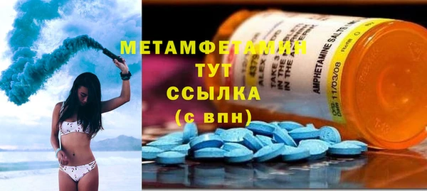 ALPHA PVP Медвежьегорск
