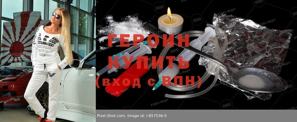мяу мяу кристалл Волоколамск