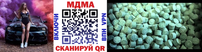 MDMA молли  ссылка на мегу маркетплейс  Выборг 