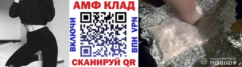 даркнет наркотические препараты  купить   Выборг  Метамфетамин винт 
