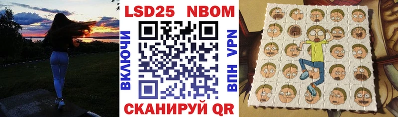 Марки N-bome 1,8мг  kraken ONION  Выборг 
