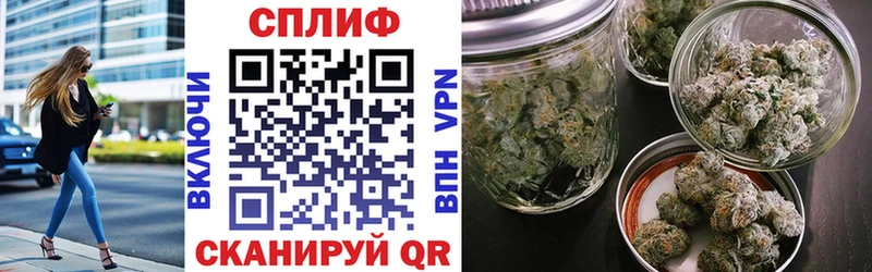 Канабис White Widow  Выборг 